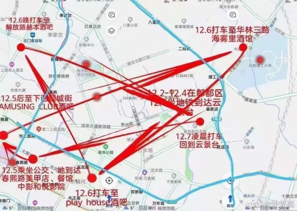 网红八卦女主播成都人是谁-_成都新冠确诊病例 网暴 20岁女孩