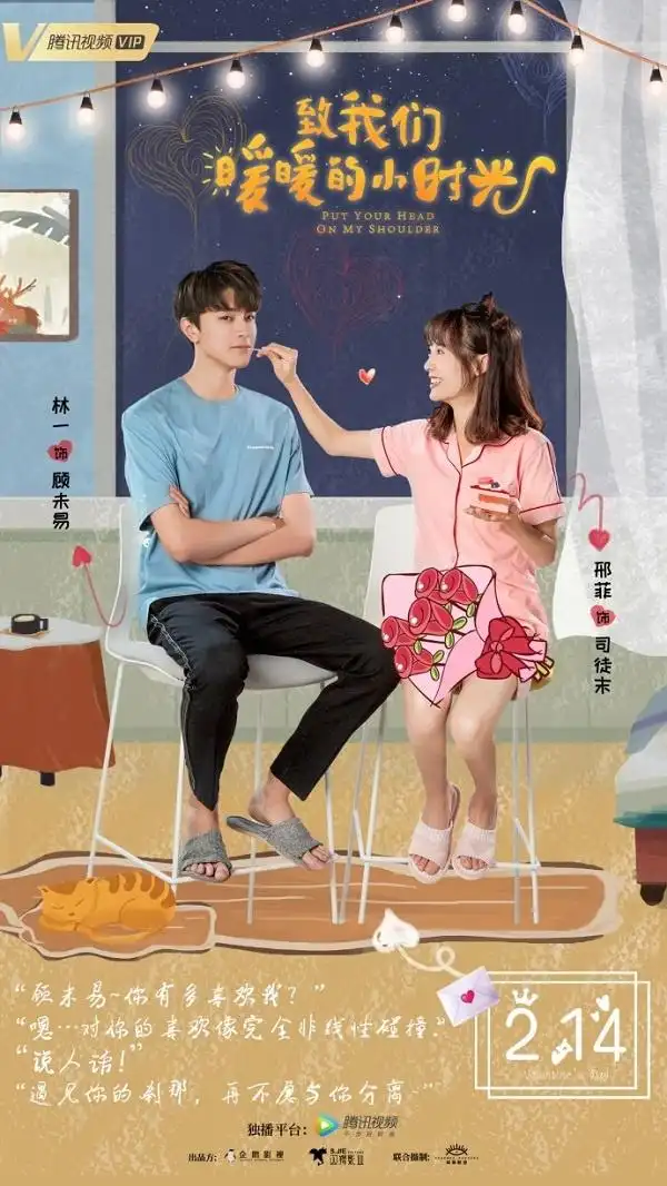 李易峰否认恋情_51吃瓜李易峰,_胡歌恋情热搜