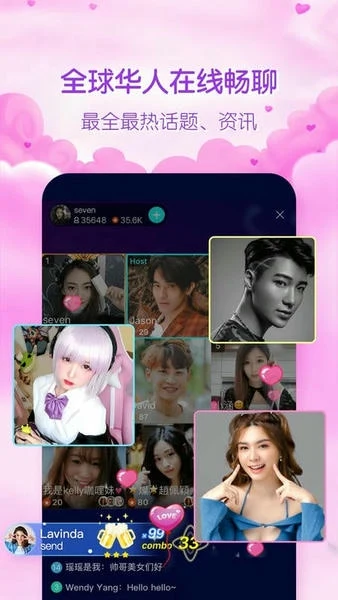 BigoLive海外直播平台_BigoLive全球直播工具_海外有色行情直播app