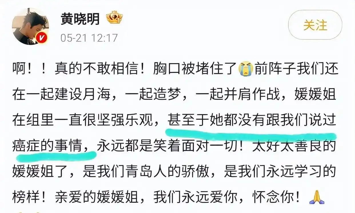 女明星死了几个_去世女明星名单_缅怀女明星去世消息