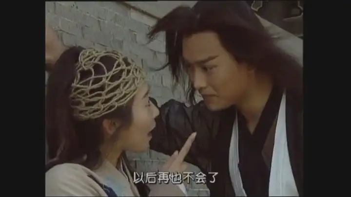 武林外史在线观看_快活王洗心革面儿女们恩怨情仇_武林外史沈浪朱七七剧情分析