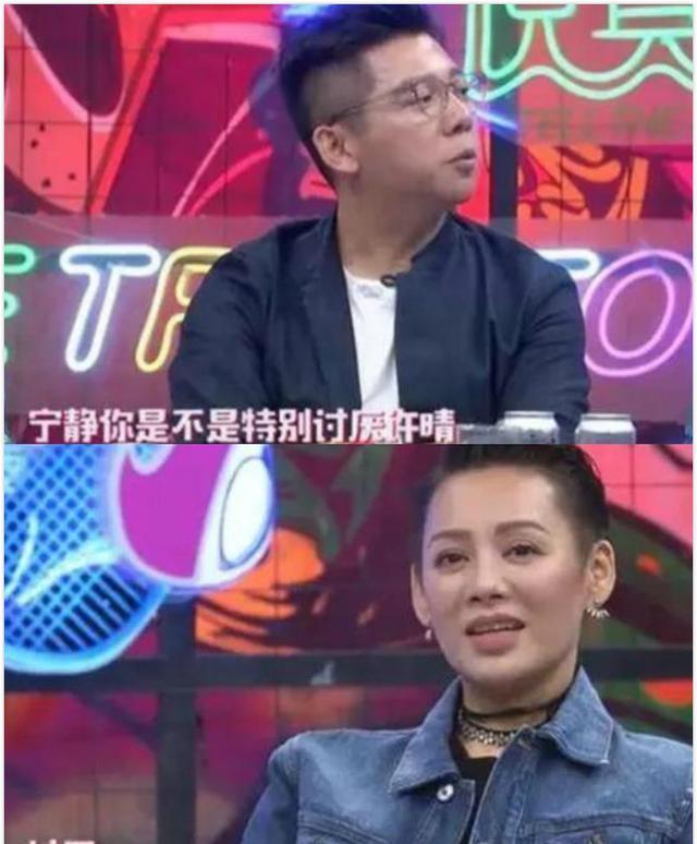 宁静霸气来源_娱乐圈情商高的女明星_宁静性格特点